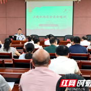 筑牢重点场所安全防线 芙蓉区卫健系统开展消防安全专题培训暨实战演练