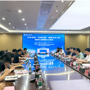 湖南工业大学为校企合作“双进双转”工作“加柴续火”