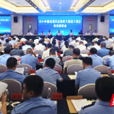 永州市召开国省道风险隐患大排查大整治现场推进会