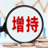 湖南钢铁大手笔增持华菱钢铁 又获建行2亿元专项贷款“子弹”