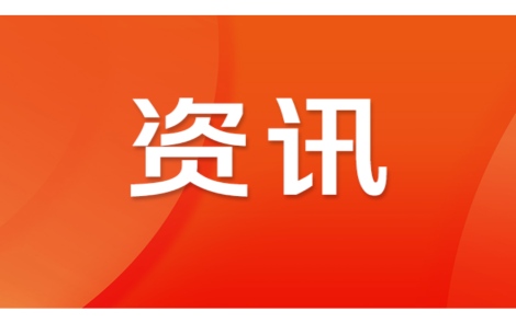 湖南新能源对非产业联盟成立