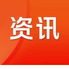 湖南新能源对非产业联盟成立