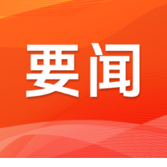 婴幼儿首次育儿补贴申请截止时间延长