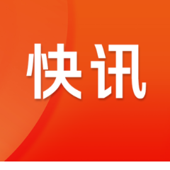 全球同步研发创新药在中国首发