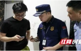 保靖多部门联合开展住宅小区消防安全隐患专项整治