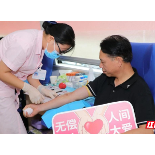 衡阳市司法局开展无偿献血公益活动 用滚烫热血传递司法温度