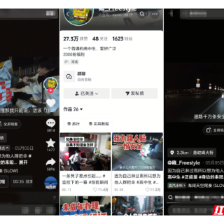 “身边的耒阳好人”短视频何以刷屏全网?
