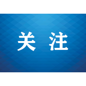 创新宣传 提升青少年识骗防骗拒骗能力