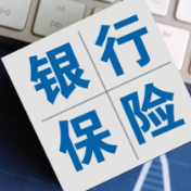 中国500强！45家银行保险机构上榜