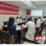 医疗服务提升年丨湘雅专家助力永州 筑牢肾脏健康防线
