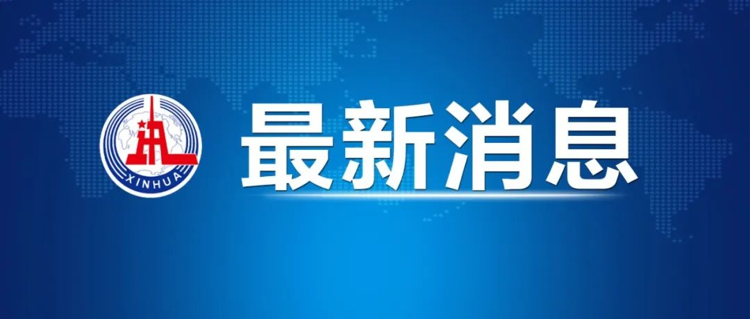 “清风润金融·廉洁守初心”邮储银行郴州市分行开展清廉金融文化作品征集活动