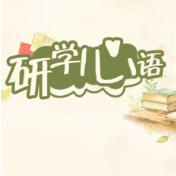 研学心语·AI绘梦｜以青春赴山海 以奋斗向未来【我的韶山行】