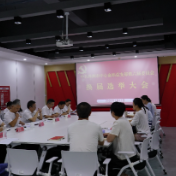株洲市中心血站党总支换届选举大会举行