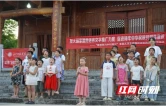 长沙师范学院学子三下乡走进龙山县靛房镇 以文艺联欢赋能乡村文化振兴