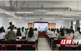 “国培计划（2026）”保靖县校本研修指导教师班在岳阳开班