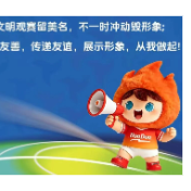 2026湖南省足球联赛｜球迷文明观赛公约正式发布