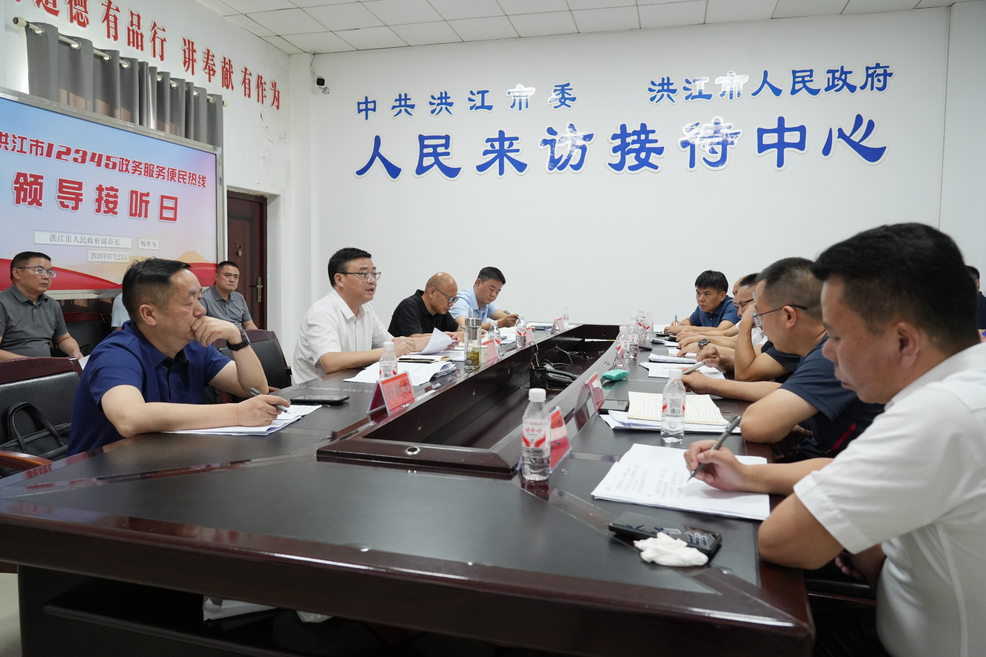 唐龙主持召开信访工作调度会