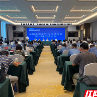 这场大会,让岳阳职业能力建设领域有了“行业之家”