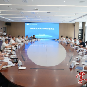 链长到一线丨陈飞主持召开智能衡器计量产业发展座谈会