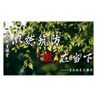 生命“救”在眼前：湖南工商大学支教团开展心肺复苏科普课堂