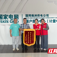 国网株洲供电公司:战三伏保供电,为人民“医”靠护航
