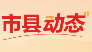 构建“三维互嵌”机制 激活党校办学“一池春水”
