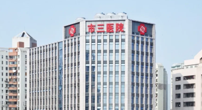 抓实思政提质赋能 激活公立医院高质量发展红色动能