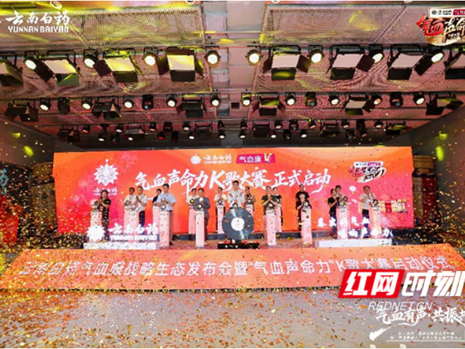 在艺术馆里“种草”中医药！这场K歌大赛邀你唱出青春“好气色”