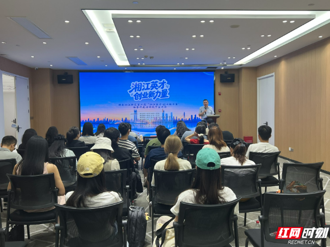 @新区创业青年，湘江新区喊你参评“湘江英才”了