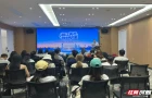 @新区创业青年，湘江新区喊你参评“湘江英才”了