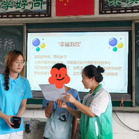 青春“三下乡”丨湘南学院教育科学与法学学院赴永兴县开展暑期心理健康志愿服务