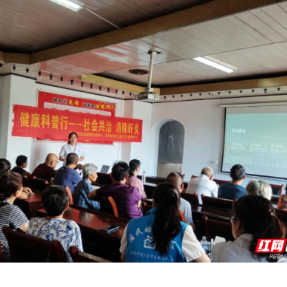 珠晖区开展“社会共治消除肝炎”进社区科普宣传活动