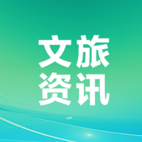 湘超衡邵对决26日开赛 主场节目+10大观赛点位公布