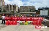 夏日清凉送一线 工会关怀沁人心