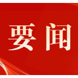 郴州在省农业综合行政执法技能竞赛中再获佳绩