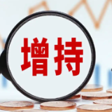 松井股份两位高管将“掏腰包”增持“自家”股票