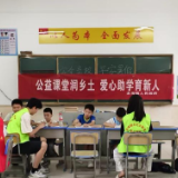 安仁县龙海镇:暑期公益课堂点亮童心 护航留守儿童快乐成长