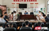湘西州自然资源和规划局开展青少年党史学习月乡村研学实践活动