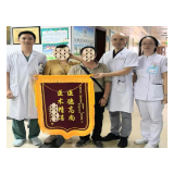 郴州四医院多学科诊疗为直肠癌患者守住体面