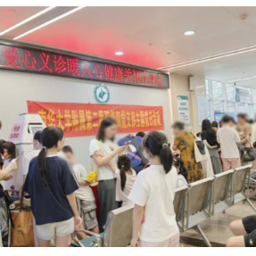 深耕儿童健康服务 南华附二义诊守护孩童呼吸与成长