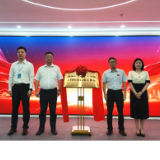 湖南助力医学科技成果转化 潇湘科技要素大市场生物医药行业工作站揭牌