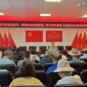 雁峰区司法局开展《行政复议法实施条例》学习宣传活动
