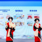 一张登机牌解锁湖南全域精彩！湖南机场集团暑期航文旅产品正式发布