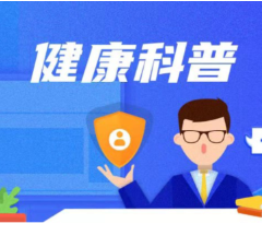 暑期孩子口臭反复?中医专家:问题不在嘴,在脾胃!