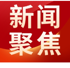 从“减盐减油”到“寿命提升”,湖南疾控慢病所筑牢三湘健康防线