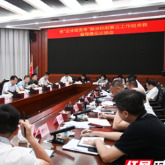 今年上半年株洲工业发展多项指标位居全省前列