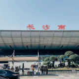 湘超联赛明日开赛 长沙南站推出多项专属出行服务