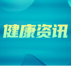 《中医药振兴发展“十五五”规划》发布