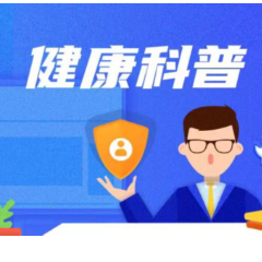 防暑不伤阳 健康过“三伏”