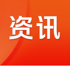 上半年电子商务高质量发展取得新成果
